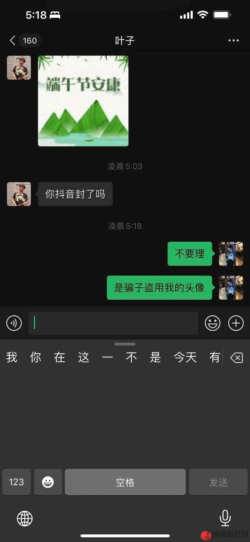 抖音反差婊黑料吃瓜：背后不为人知的秘密大曝光