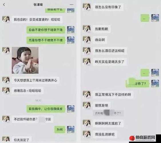 关于外网张津瑜视频在哪里看过的深入探讨与详细分析