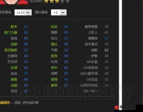 fifaonline3 玩家必备技巧与策略全解析