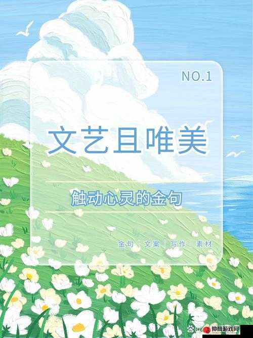 母亲とが话しています：一首触动心灵的温暖歌曲