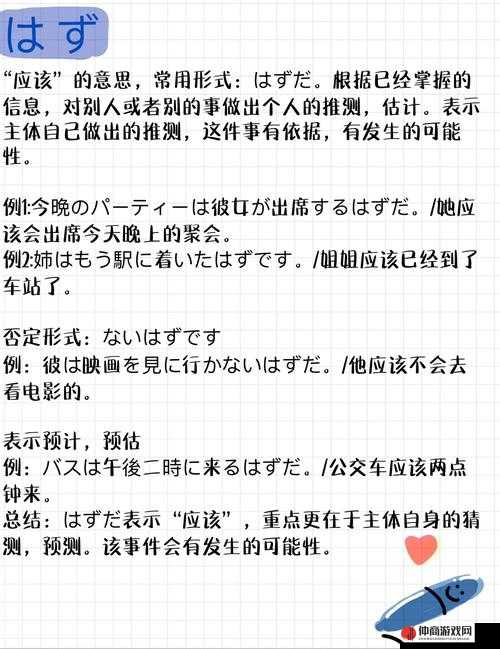 褒めるべきはそれだけだ：其值得夸赞之处仅此而已