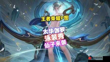 太华伽罗乳液：让肌肤焕发光彩的神秘魔法之匙