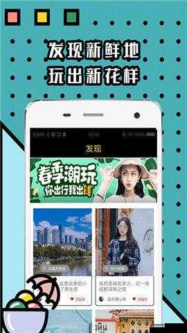 APP 福引导网站 APP 下载：开启便捷应用获取之旅