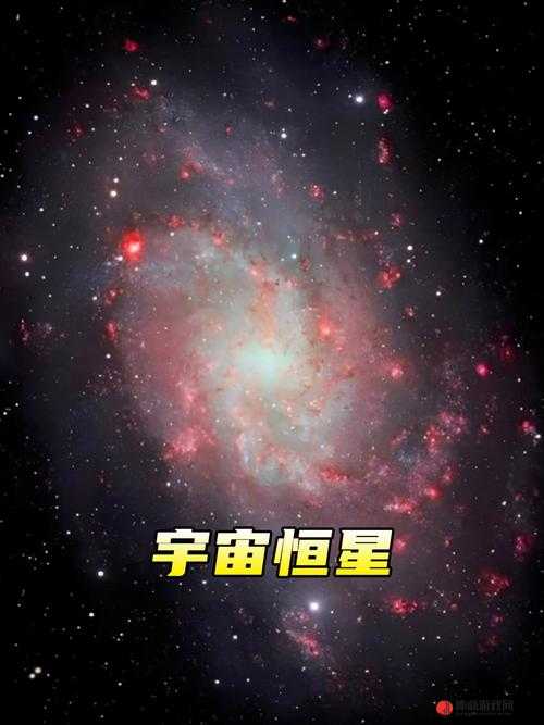 HD10180DRHA10S 恒星的独特奥秘与研究价值探讨