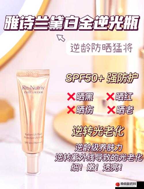 YSL 千人千色 T9T9T9T9 成爆款引发美妆界热议