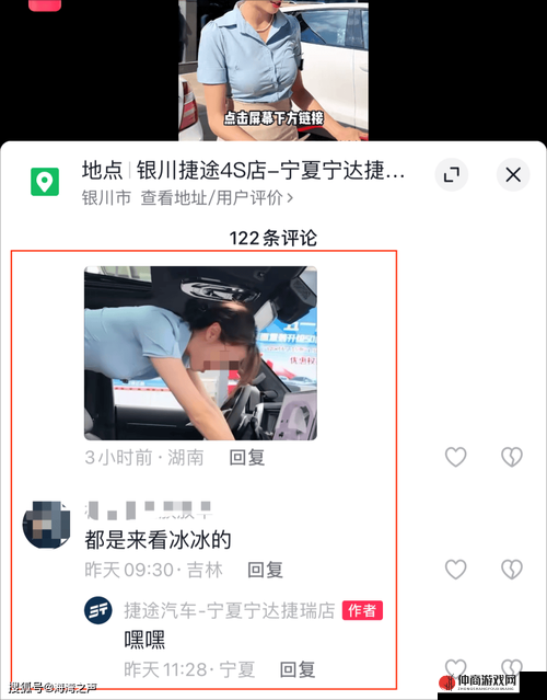 晚上直播比较污免费的：内容低俗不可取，文明直播需倡导