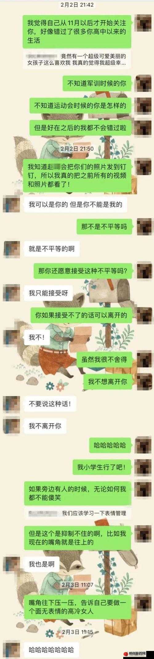 51 热门大瓜：上海高中女教师事件始末