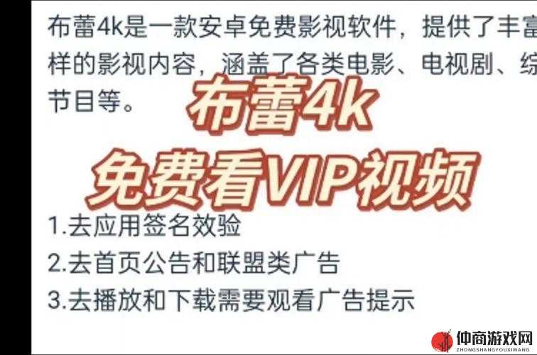 毛卡 5 卡 6 卡 7 卡 8 入口：畅享精彩影视资源的便捷通道