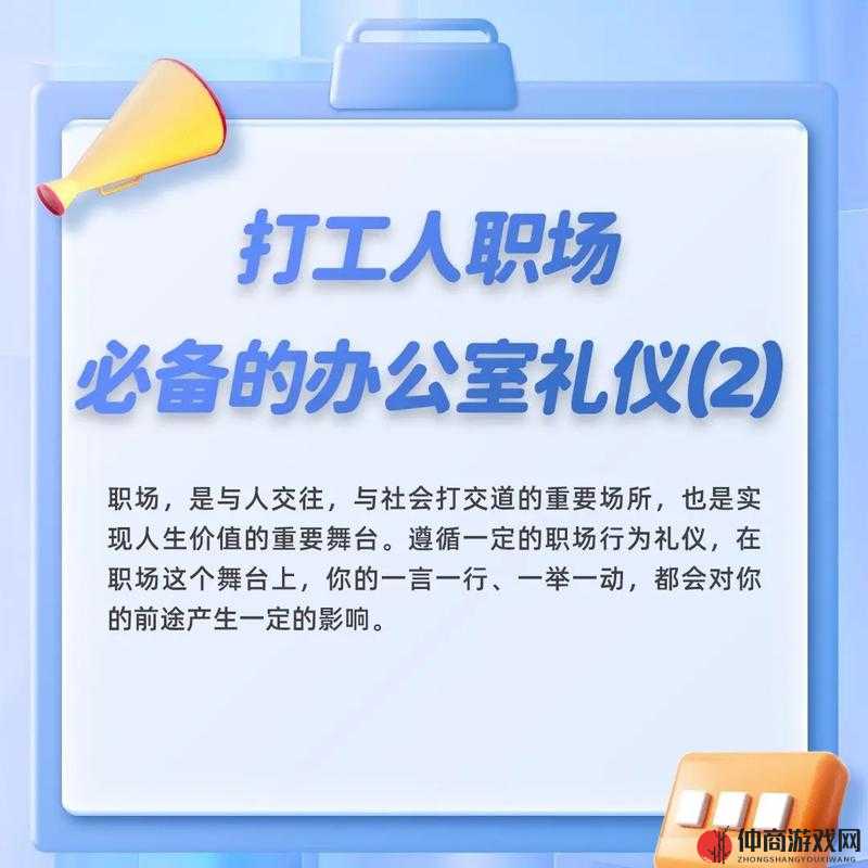 办公室里的人和畜禽的区别：从工作模式到生活习惯的全面解析