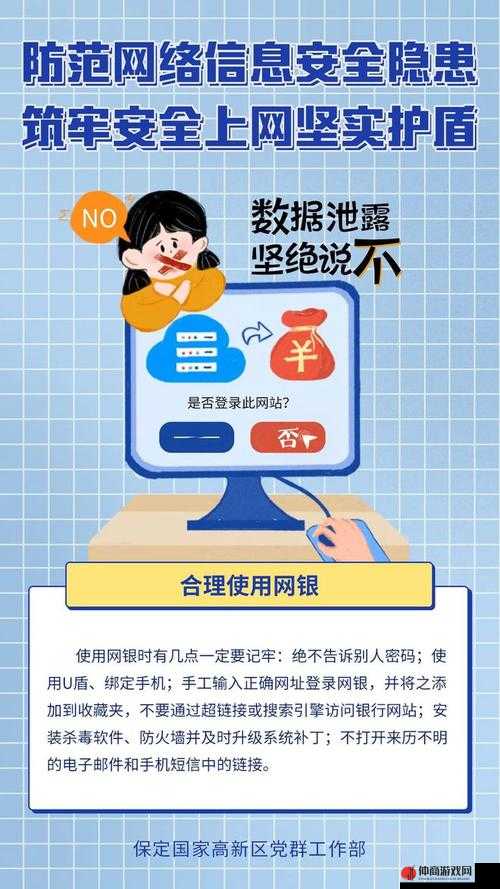 小白加密地址：的信息安全提供坚实保障