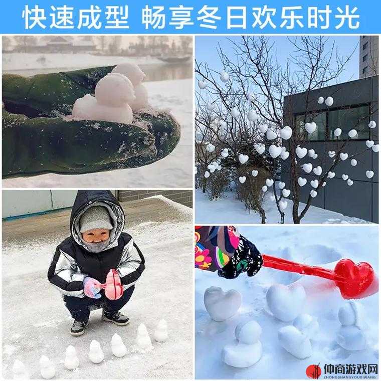 两团雪球快速摇动带来的奇妙视觉冲击