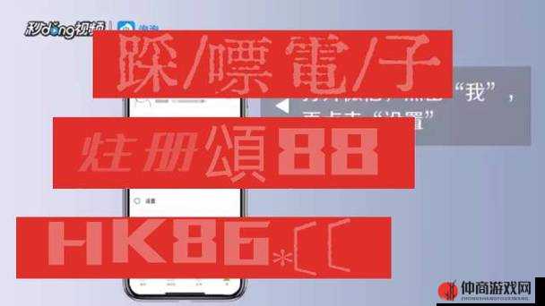 含蓄网站免费网站天天槽免费任我槽 888 娱乐夜禁用十大黄台相关内容探讨