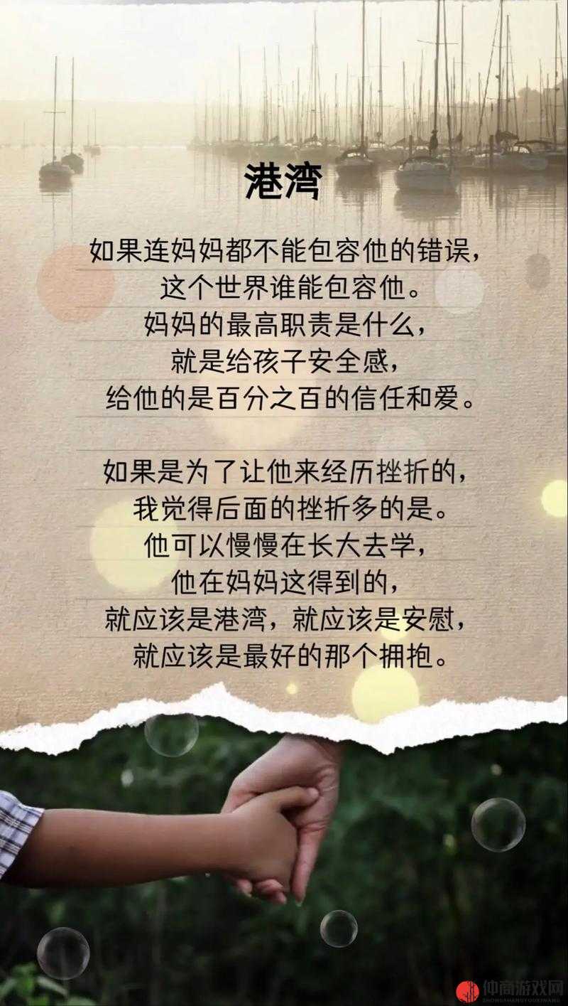 一个提供情感支持和交流的妻友社区：女性专属的情感港湾