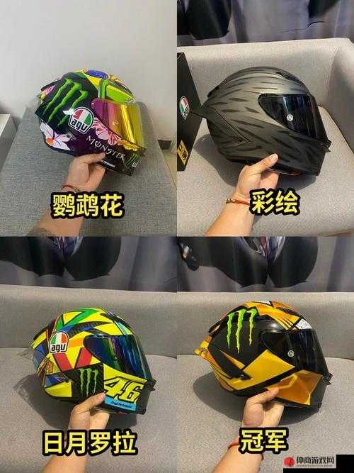 买 agv 亚洲版还是欧洲版？看完这篇再决定