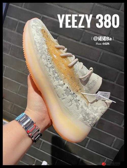 YEEZY380 蜜桃粉满天星污：梦幻星空下的时尚漫步