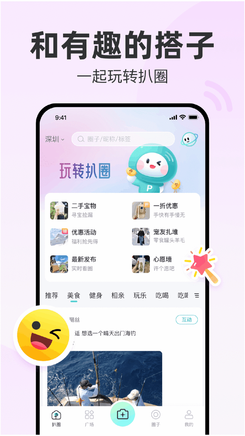 成人私密交友，操逼软件 APP 等你来体验