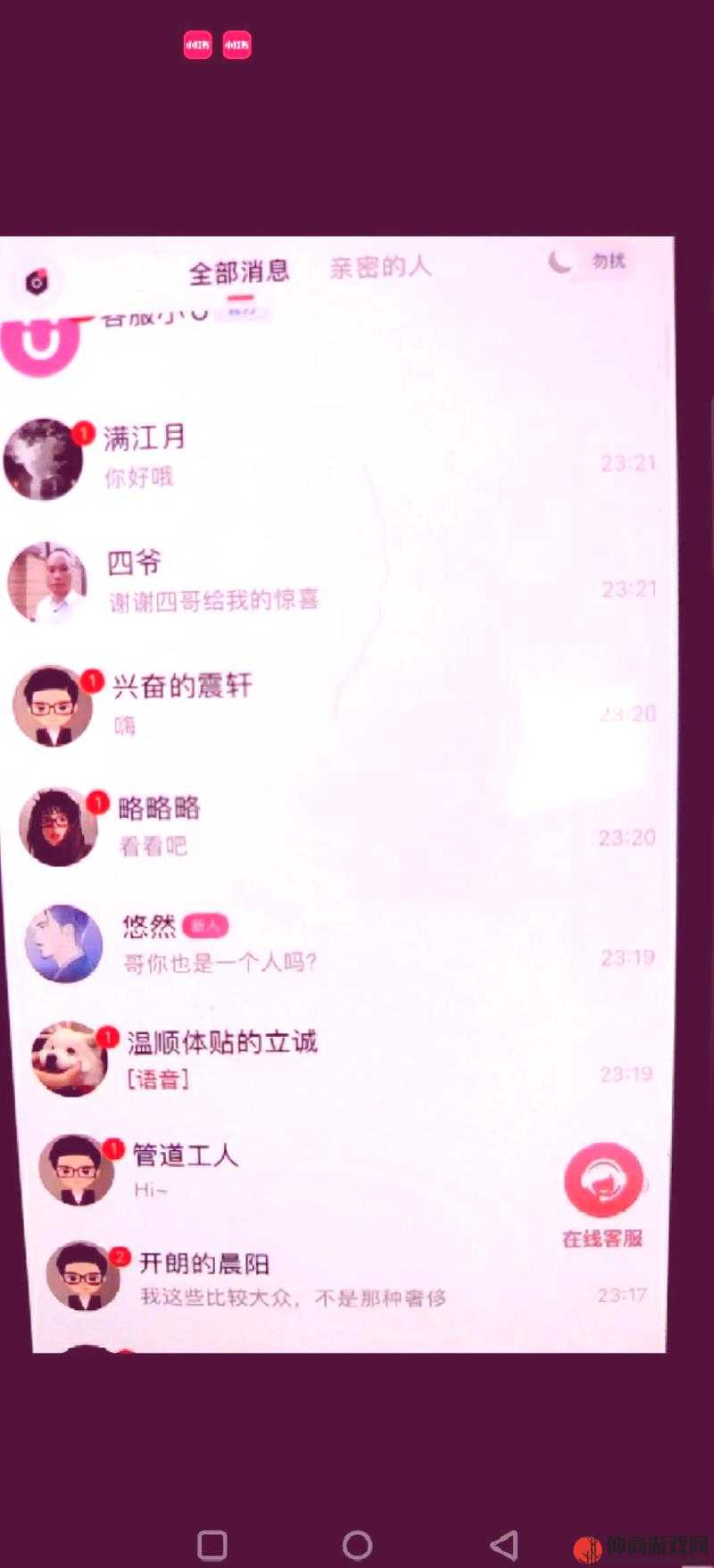 小扫货水怎么这么多复活后重新上架应用商城：究竟是怎么回事？