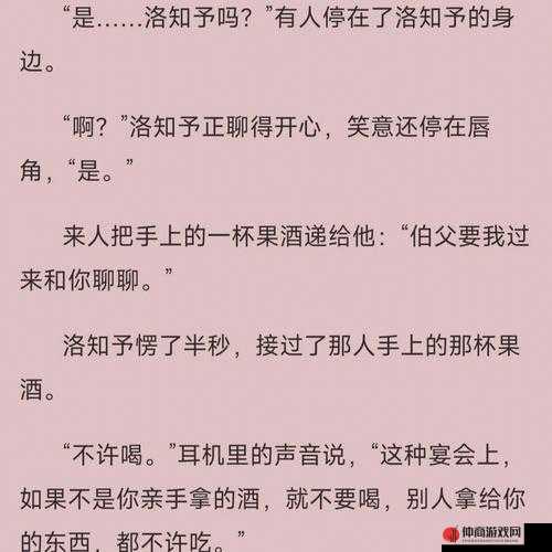 家族共享 OMEGA：传承家族荣耀，共享血脉亲情