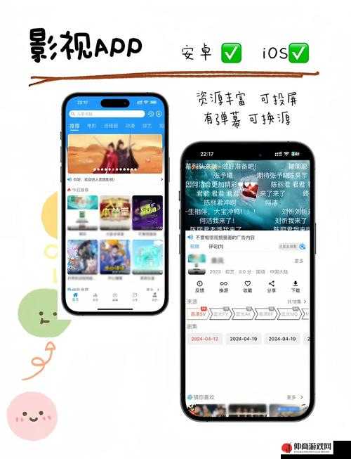 免费可以看最新电影的app排名：优质观影软件大盘点