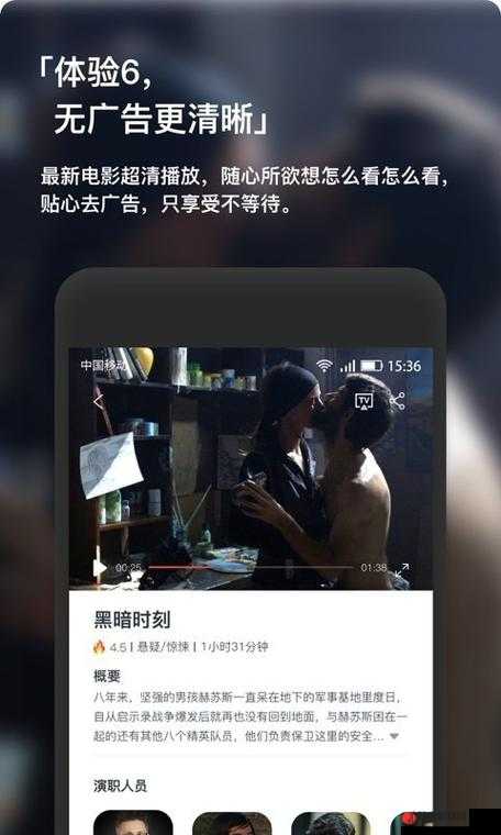 4399 手机视频在线播放：畅享精彩影视内容不停歇