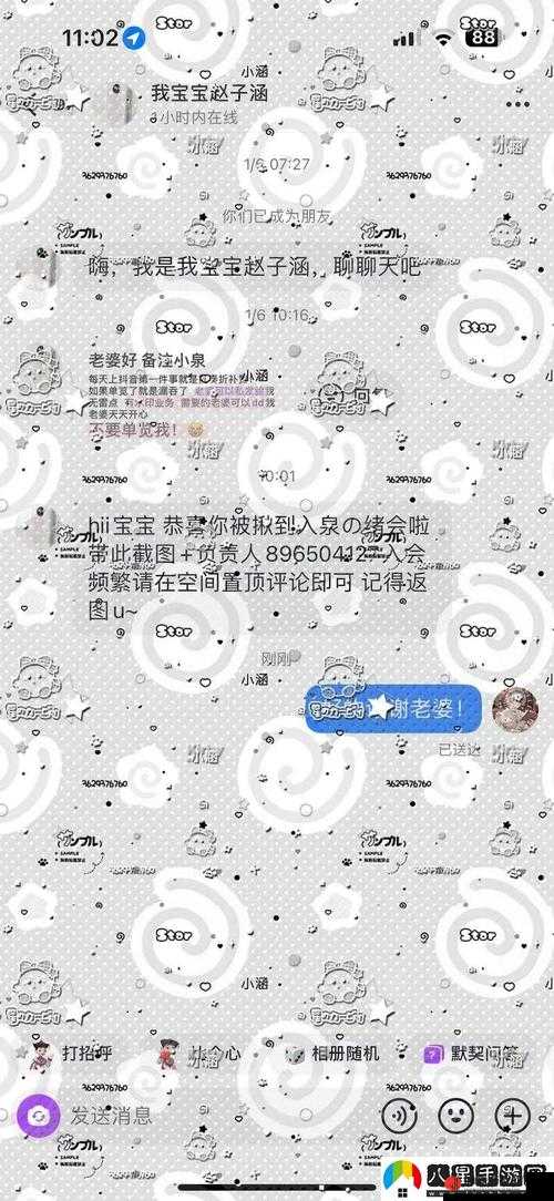 51cg 热门大瓜今日吃瓜赵子涵：最新劲爆娱乐资讯