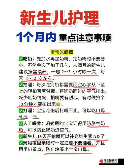 已满十八岁需记带纸巾怎么办及相关注意事项