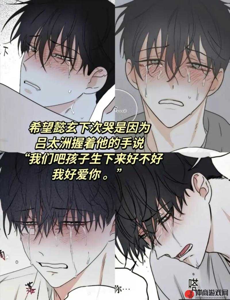 第一韩漫 ：开启精彩绝伦的韩式漫画奇幻之旅