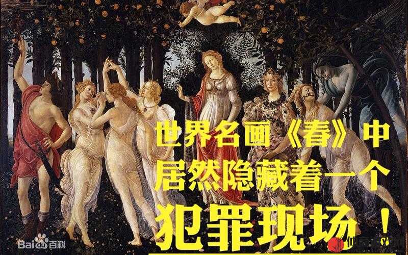 西方 47 大但人文艺术：对其深入探究与全面解读