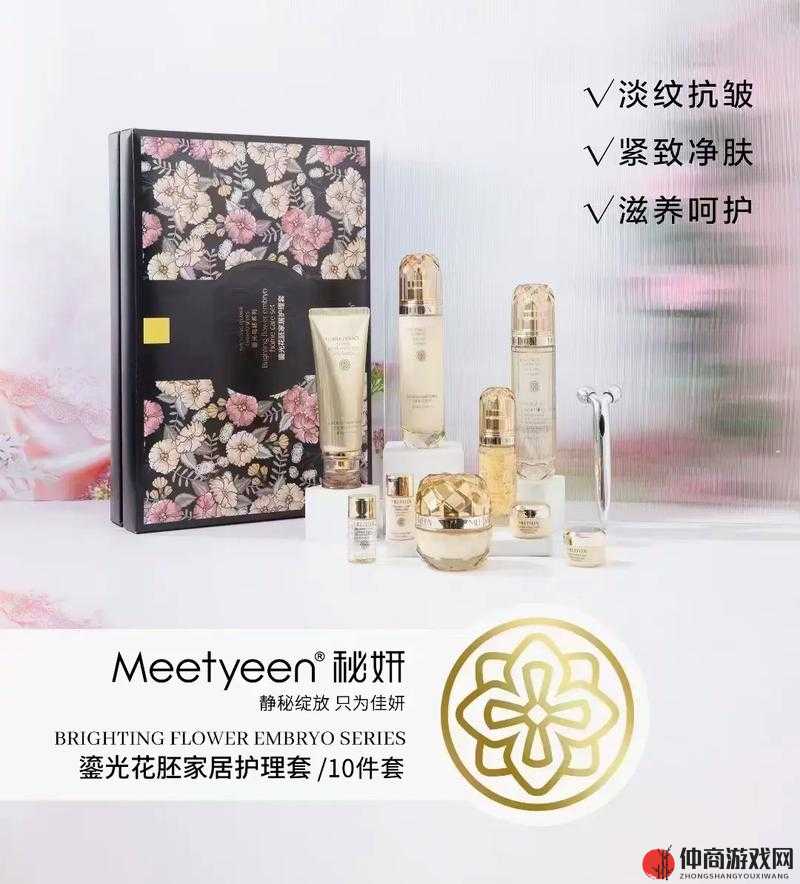 秘妍产品究竟怎么样？深入探究其品质与功效