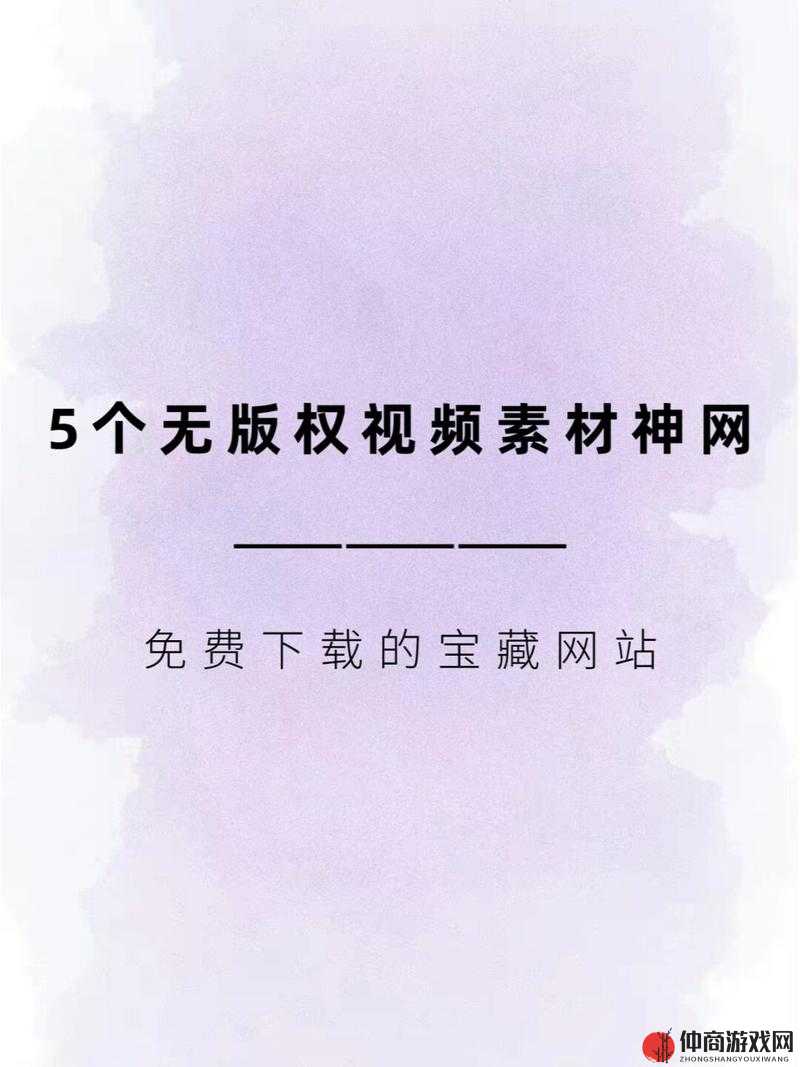 免费畅享成人羞羞视频网站在线观看无需担忧