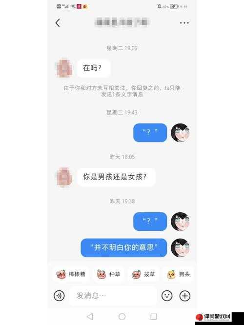 夜里十大禁用 B 站 APP：探寻其禁用背后的缘由