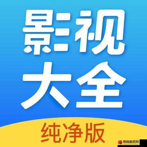 成品短视频 app 下载有哪些电影：带你了解更多相关影视资源