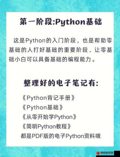 决战 Python 江湖：人马大战 CSDN