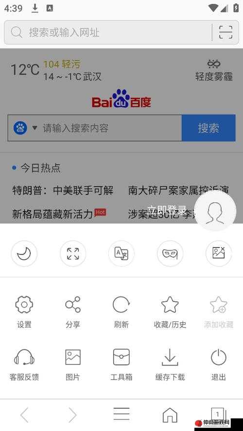 浏览器 APP 下载安装：安全、便捷的上网工具