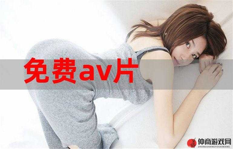 日韩午夜 AV 精彩内容大揭秘：独特视角呈现别样魅力