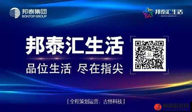 火辣辣 app 福引导大全内江：畅享丰富精彩引导内容