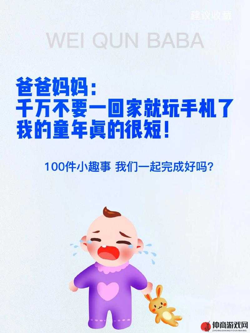 妈妈说爸爸不回家下一句：家庭风波中的未知走向