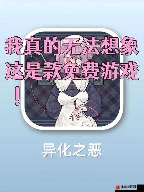 引人入胜的美女强奸游戏：探索未知的禁忌世界