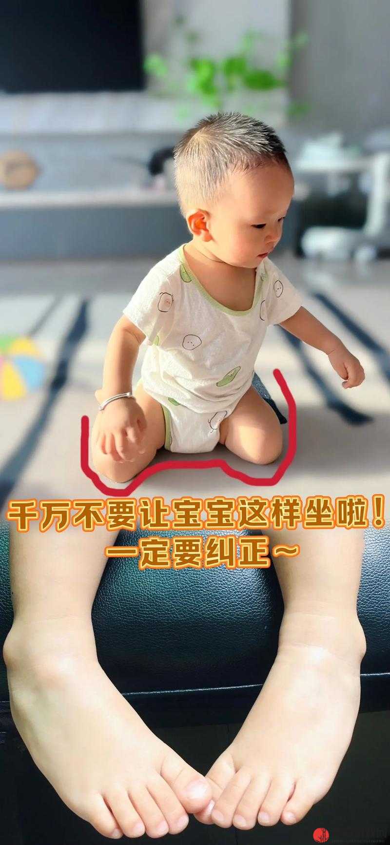 1 和 0 暧昧的坐姿图片：揭示背后的情感密码