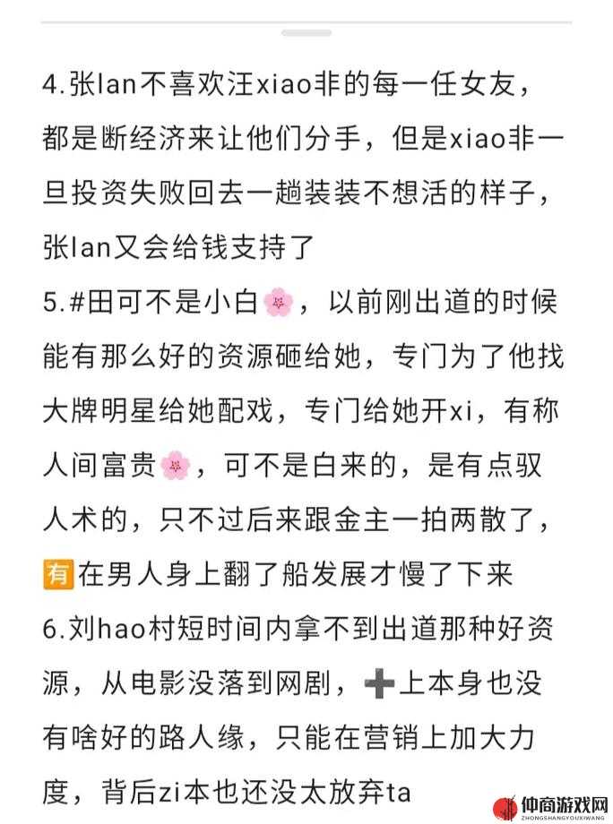 今日吃瓜爆料红领巾：关于其背后的故事及详细情况