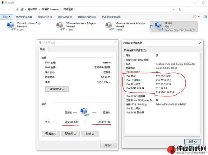 国外免费 Windows：相关信息介绍与获取途径分析