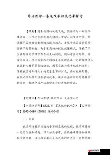 关于巴巴黄色视频引发的一系列思考与探讨