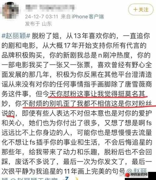 娱乐圈最新八卦之某明星被爆恋情引发粉丝热议