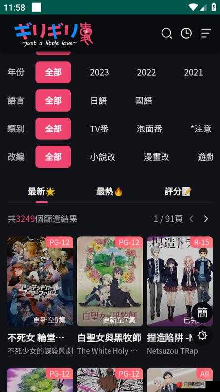 妖精漫画免费登录页面入口大全及相关精彩内容汇总