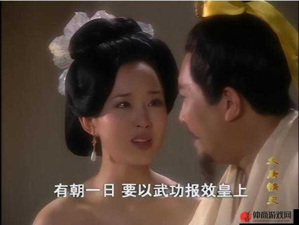 李世民与杨贵妃：夫妻关系的争议与真相