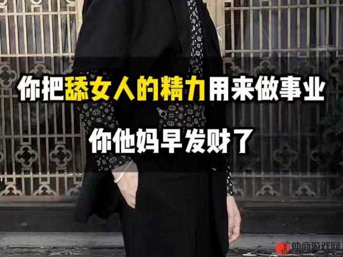 你他妈别舔了这种行为实在令人唾弃