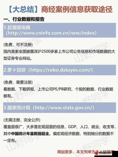 成品网站入口网页版怎样免费之相关探讨及获取途径