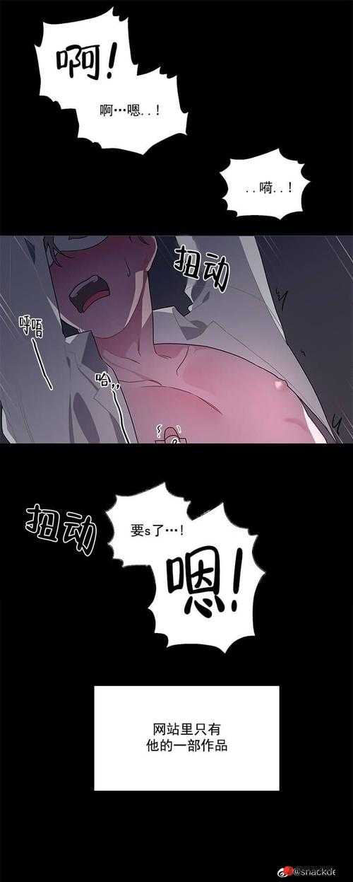 有点黄的漫画之趣味无限引人入胜篇