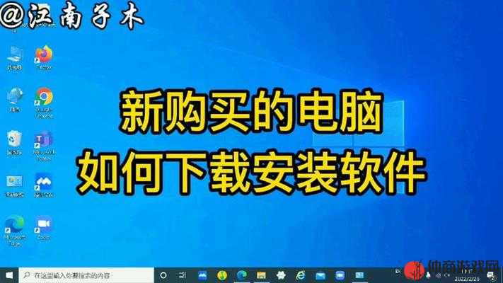 强奸下载软件引发的严重安全隐患及相关问题探讨