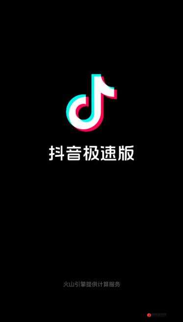 如何免费下载抖音 2024 版本